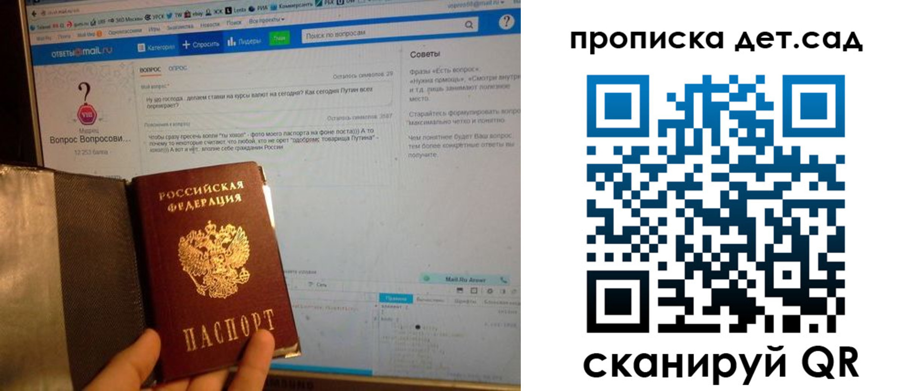 прописка иностранных граждан в Янауле