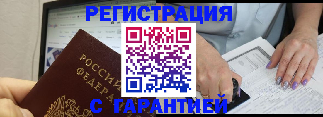 регистрация для школы в Янауле